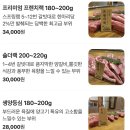 퀸즈램 | [노원] 퀸즈램｜노원 양고기｜가족 식사로 손색 없는 곳, 노원에서 양고기 땡긴다~ 하면 퀸즈램 내돈내산