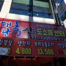 대왕축산 이미지