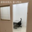 고산로148번길 | 당정동 공유오피스 공유오피스 옴니허브 비과밀