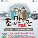 강진군청
