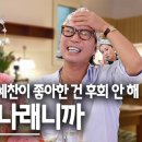 해듬