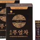 푸른바이오에스 이미지