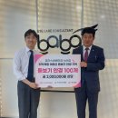 글라스바바안경서산점 | 글라스바바안경 서산점 서산시복지재단에 돋보기안경 100개 기탁