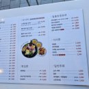 스시월 구로점