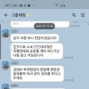 [사설] ‘돈 갈취’ ‘비노조원 폭행’ 조폭 그 자체인 민노총 택배노조조선일보 이미지