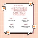 미아사거리톡스앤필의원 이미지