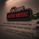 모두의음악버클리음대동문실용음악학원 네이버블로그