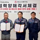 조선환경(주) 네이버블로그