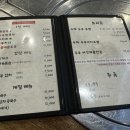 정일품두손두부 | [대전] 만년동 두부 맛집 &#39;정일품두손두부&#39; 후기