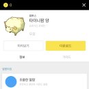 써드모닝 이미지