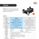 TM1325 납품 (하이엔드 캠핑카) 이미지