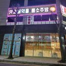 공원룸소주방 네이버블로그
