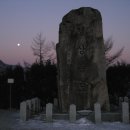 이화령휴게소 앞 이미지