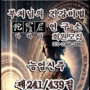만도가라241) 이미지