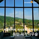 까사펜션 이미지