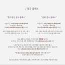 아도공방 이미지
