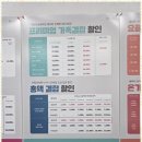 원조폰김해 이미지