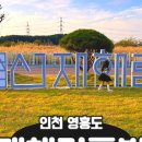 (주)선재해림풀빌라 이미지