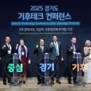 지오종합건설㈜ 이미지