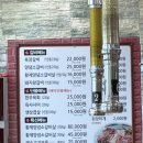 육장갈비진천사석점 이미지