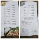 시골집순두부목포본점 이미지