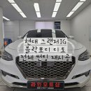 라인오토샵 이미지