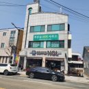 푸른들공인중개사사무소 이미지