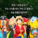봄이랑 가위바위보 (햇빛피해야하나, 노래로타임머신만들기, 위시덕질, 회피형독서,필래질래살래말래)