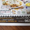 걸작떡볶이 화정점 이미지