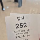 삼척동해센터 | [가족여행/동해] 삼척 쏠비치 비발디 도착 후기 / A 타워 + 산토리니 광장/바닷가