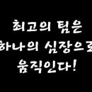 PM건강