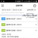 은석천 이미지