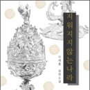 까페나라 이미지