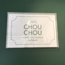 카페 슈슈(chou chou) 이미지