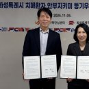 화성우체국 이미지