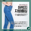 영영성형외과