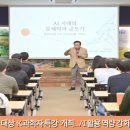 청송군, 공직자 대상 ‘K 과학자 특강’ 개최… AI 활용 역량 강화 이미지