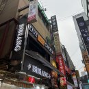 곰국시집 | [중구/명동2가] 명동단체회식 황금올리브 치킨 맛집 BBQ 명동점