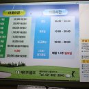 메이저골프클럽 이미지