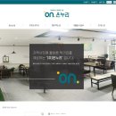 주식회사 온누리 이미지