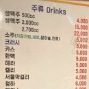 참존숯불바베큐치킨 이미지