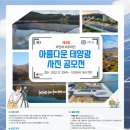 국민태양1태양광발전소 이미지