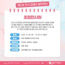 제주특별자치도문예회관대극장 이미지