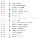 주식회사 에코환경 이미지