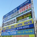 현수막 지정 게시대 네이버블로그