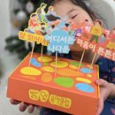 찬란한토퍼
