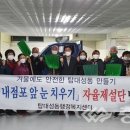 탑대성동 행정복지센터 이미지