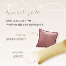 요즘 거실템! 비건 가죽 스윙 소파, 파라곤에듀파크 설치 후기