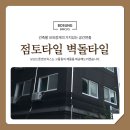 보성스톤앤브릭스