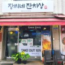 돈추 이미지